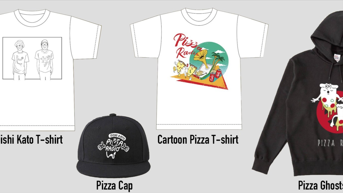 受付終了】pizzaradio.jp 2周年記念 過去グッズプレゼント[第1弾]