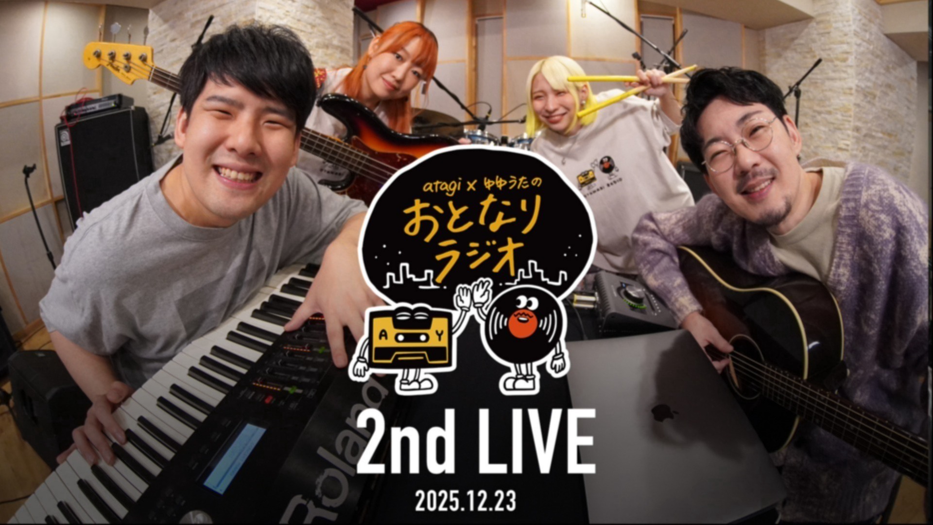 受付終了】ピザラジ 半袖スウェット プレゼント